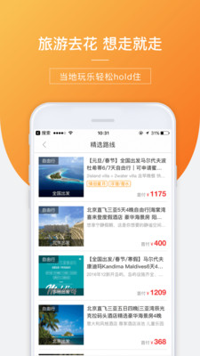 信用飞app官方安卓