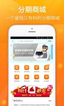 达飞云贷app最新版