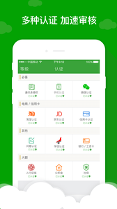现金巴士app