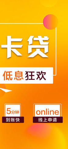 小赢卡贷app安装