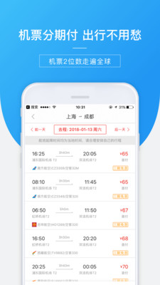 信用飞app官方安卓