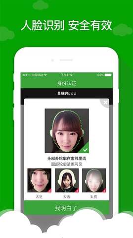 现金巴士最新版