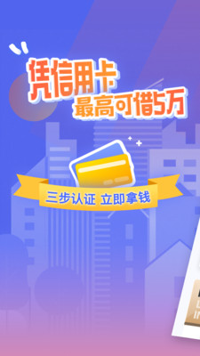 新橙优品APP