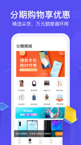 小赢卡贷APP