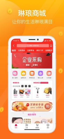 达飞云贷官网app最新版