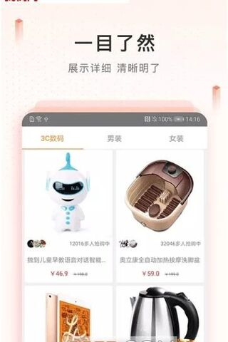 新橙优品贷款APP