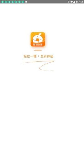 新橙优品贷款APP