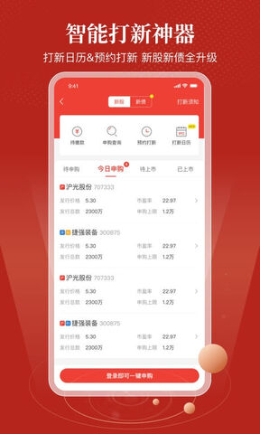 优+理财app