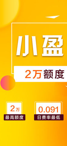 小赢卡贷app安装
