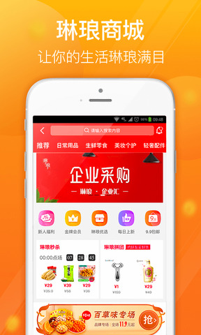 达飞云贷app官方版
