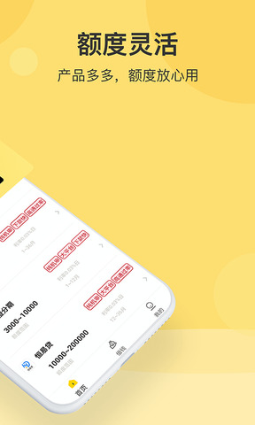 巴士好现金贷款app