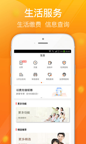 达飞云贷app官方版