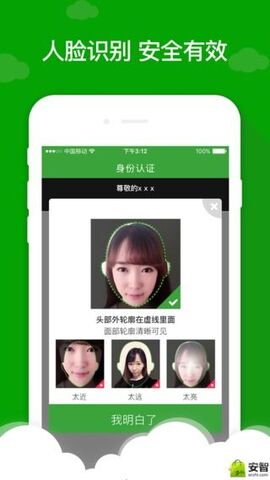 现金巴士贷款