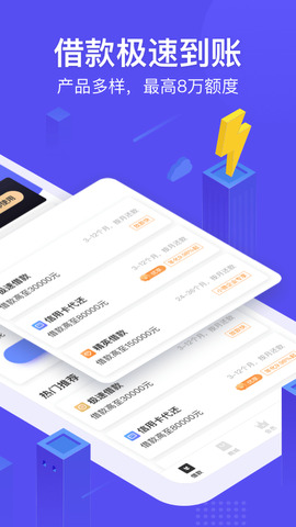 小赢卡贷贷款借钱