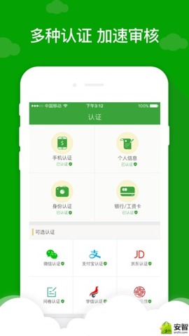 现金巴士十万火急借款