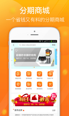 达飞云贷app官方版