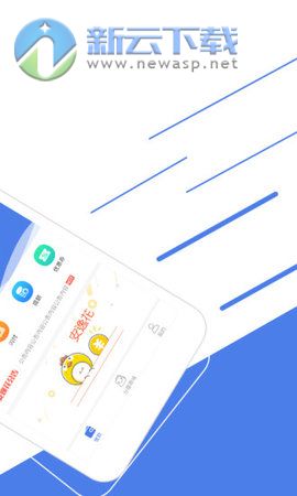 安逸花借钱app