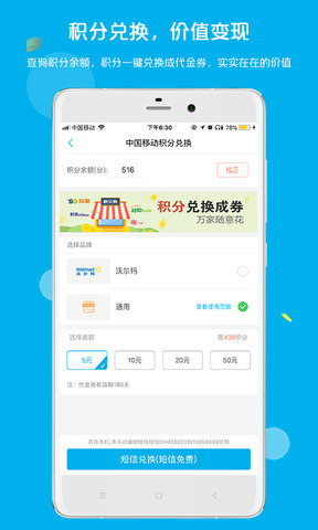 拉卡拉手机收款宝app