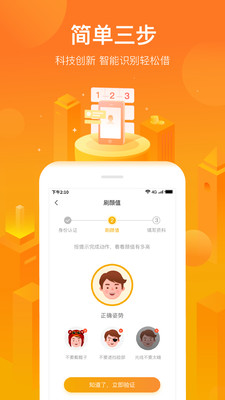 信用安逸小花钱包app
