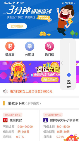 小赢钱包app