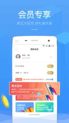 百万钱包小百贷app