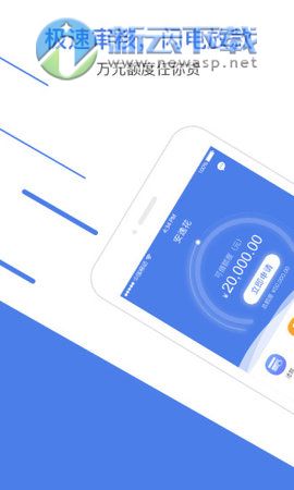 安逸花官方app