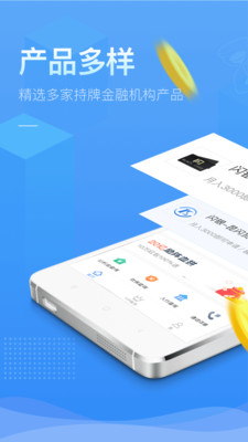 百万钱包贷款app
