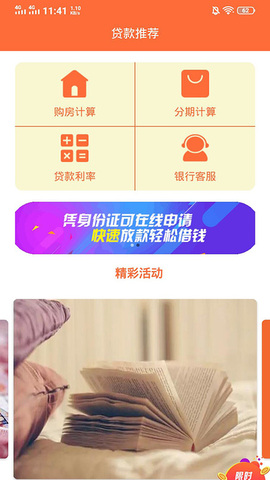 小赢钱包app