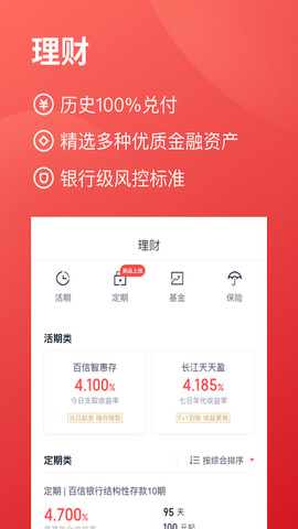 有钱花度小满金融