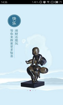 币优铺