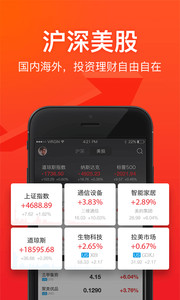 京东股票app