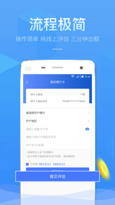 百万钱包贷款app