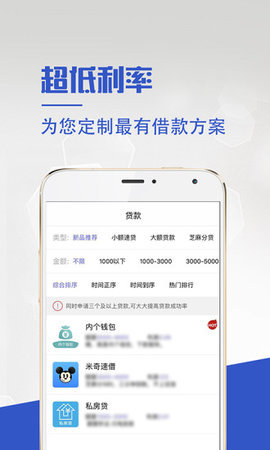 秒下钱包app