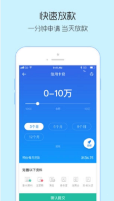 小象优品借款app