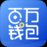 闪银百万钱包app