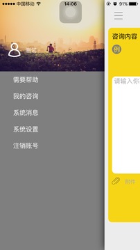 帮众律师
