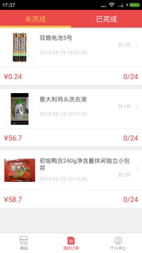 迪迪商城