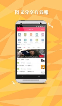 极锁屏