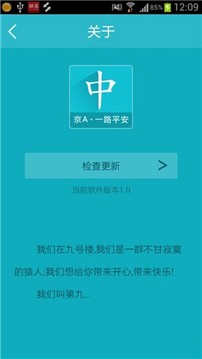摇号查询