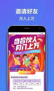 快贷app
