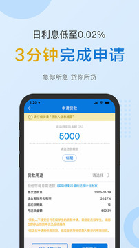 小雨点闪贷app