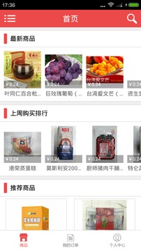 迪迪商城