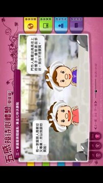 五感接待心体验(基础篇)