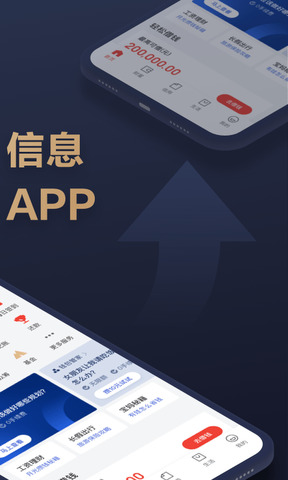 京东金融网贷app