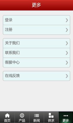 上海期货交易所官网