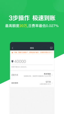 360信用钱包app