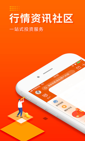 东方财富股票行情