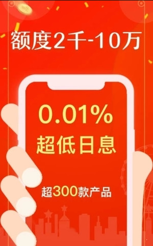 百度小满贷app