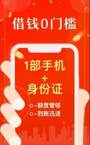 百度小满贷app