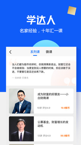 领航鲸app